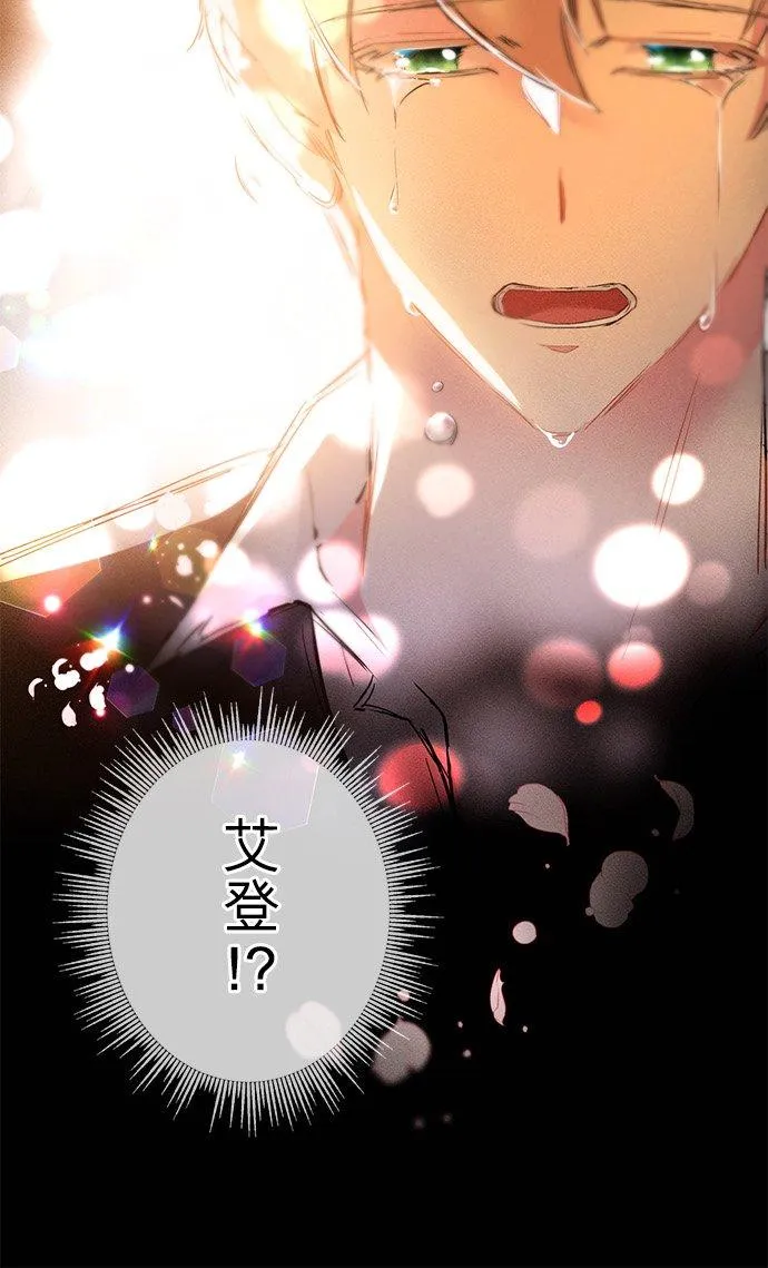 第36话 第42页