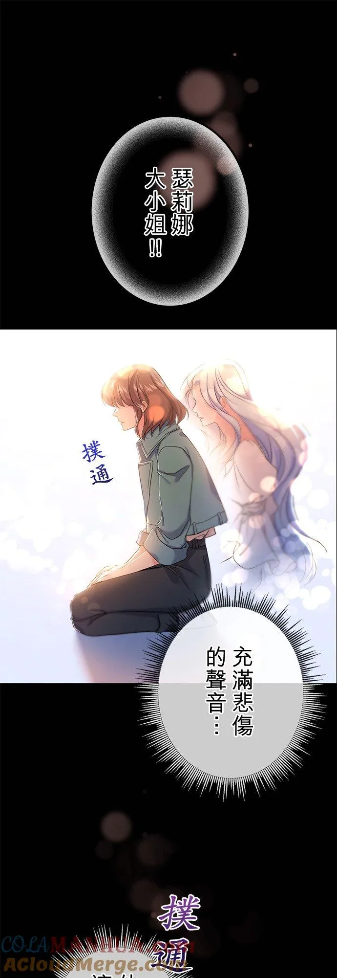 第36话 第43页