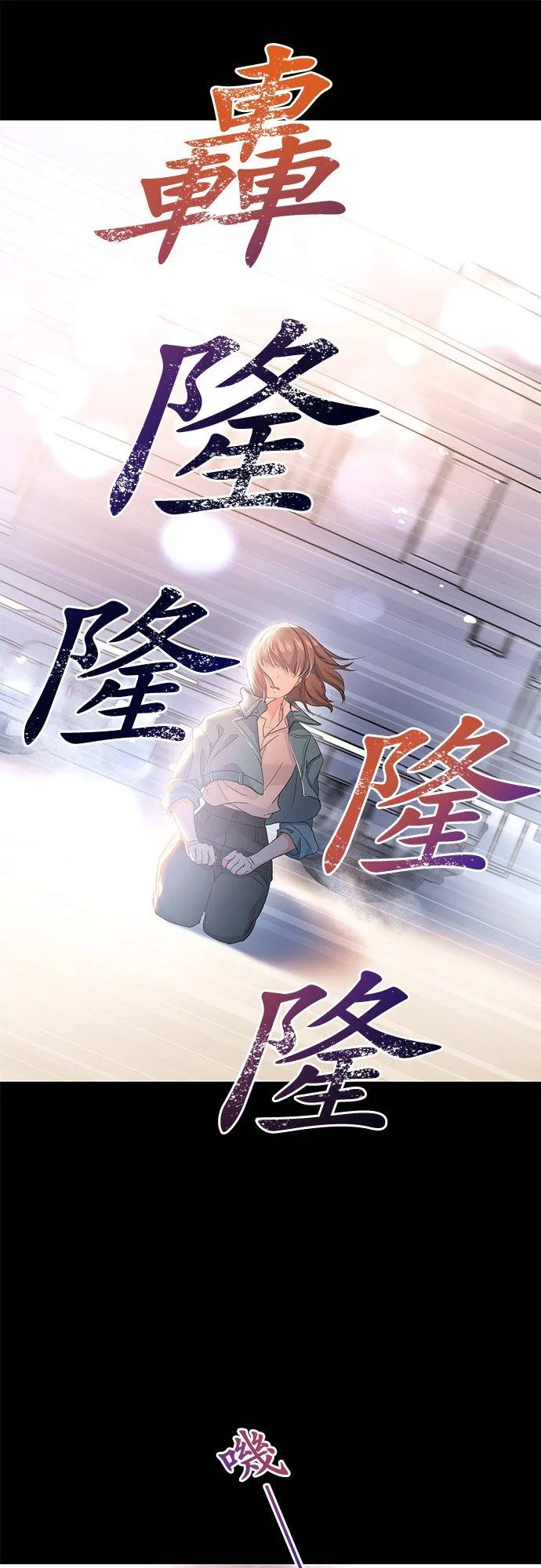 第36话 第47页