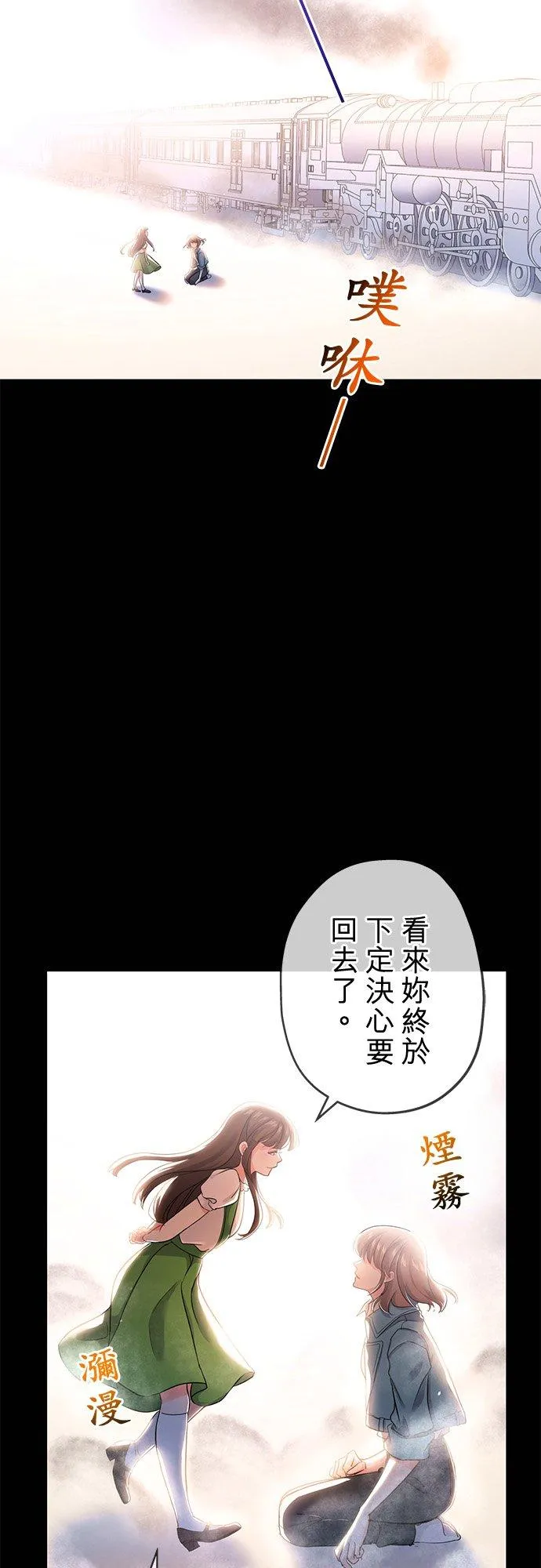 第36话 第48页