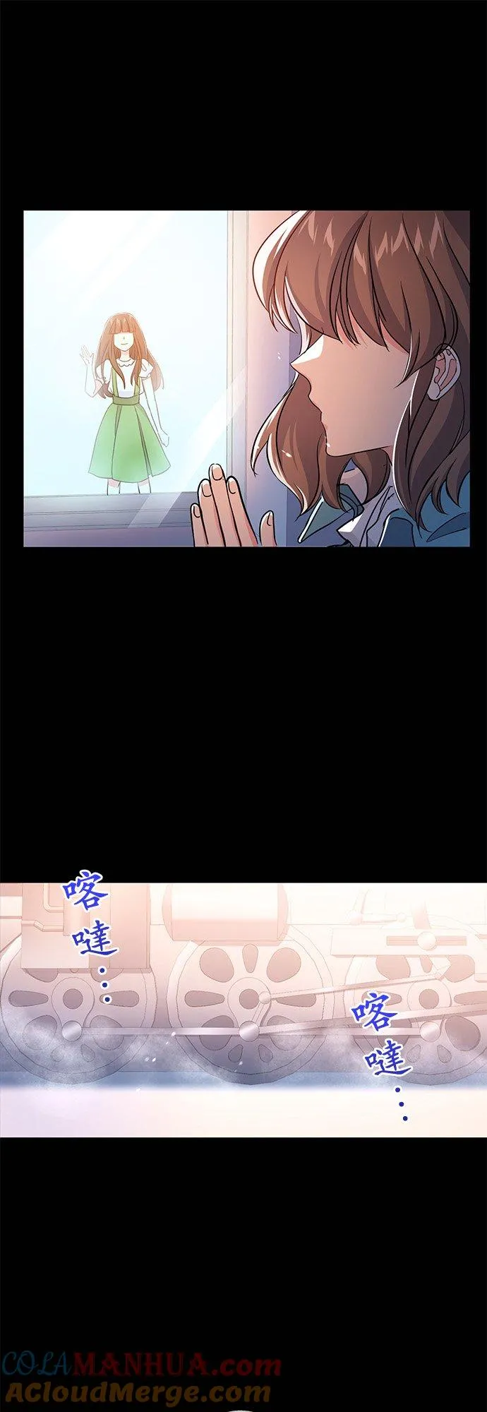 第36话 第55页