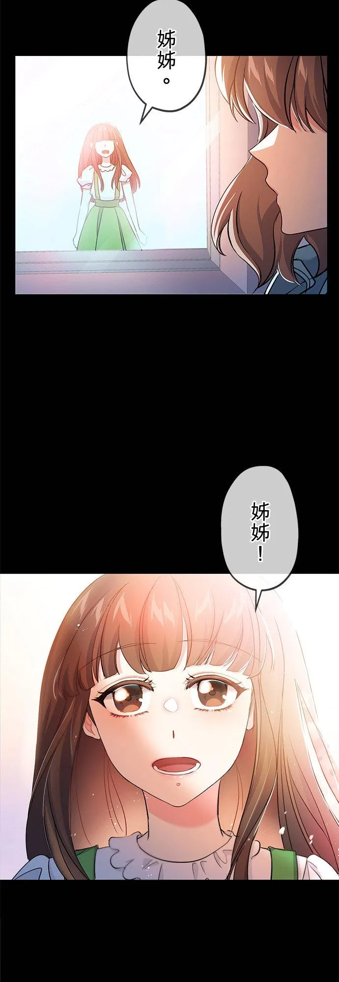 第36话 第56页