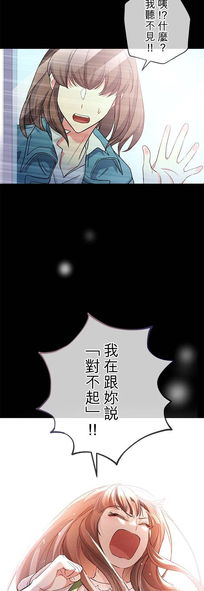 第36话 第60页