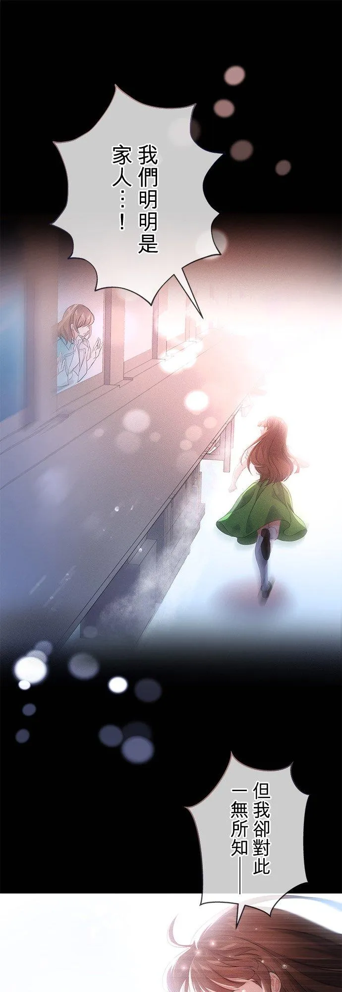 第36话 第63页