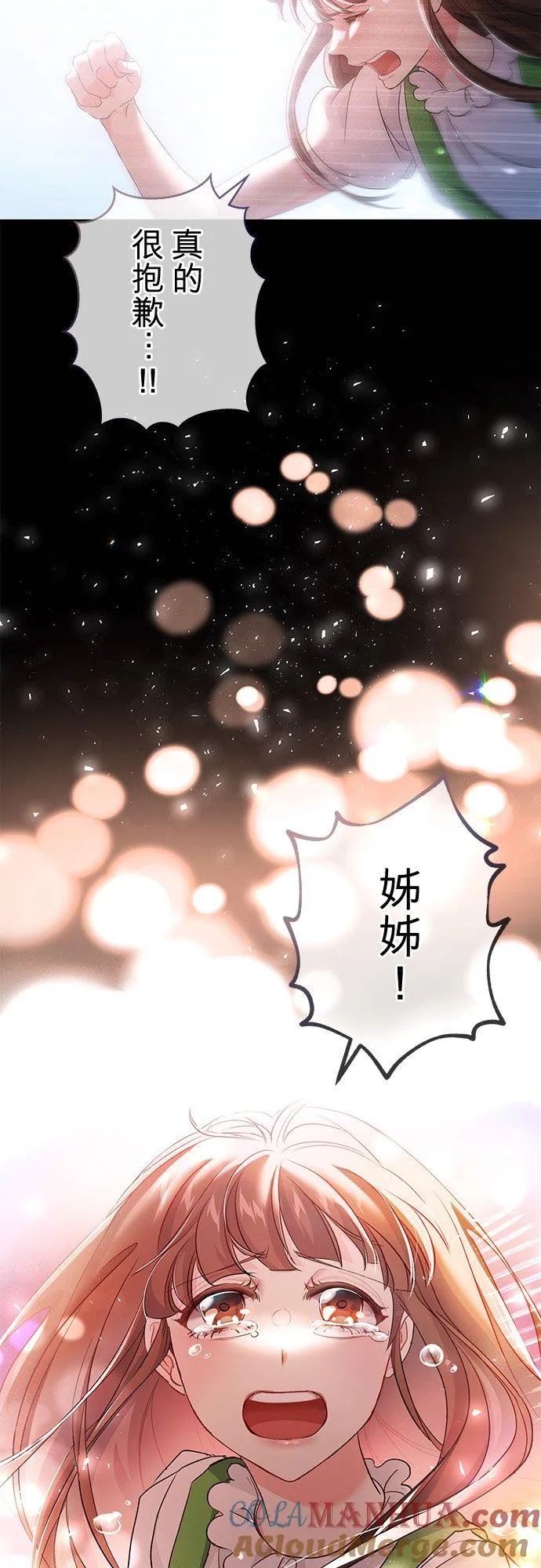 第36话 第64页