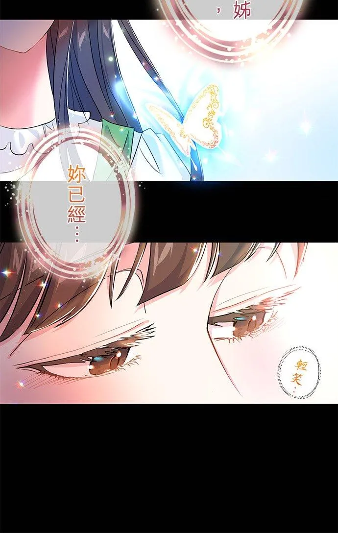 第37话 第8页