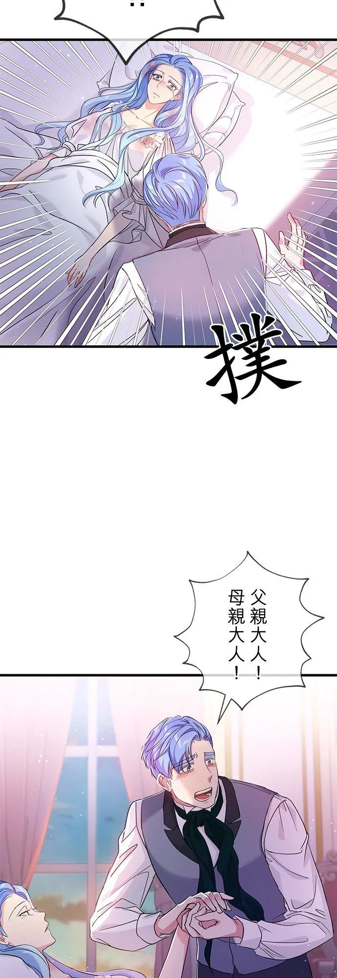 第37话 第15页