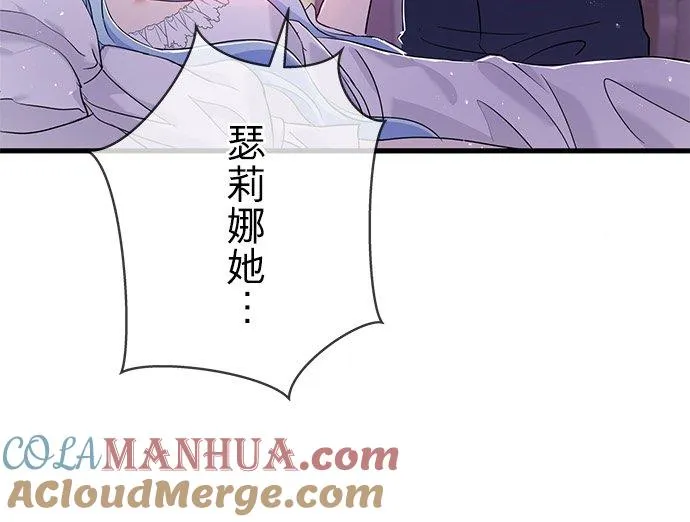 第37话 第16页