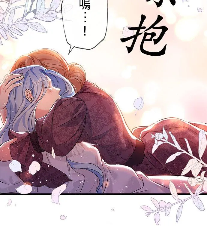 第37话 第20页