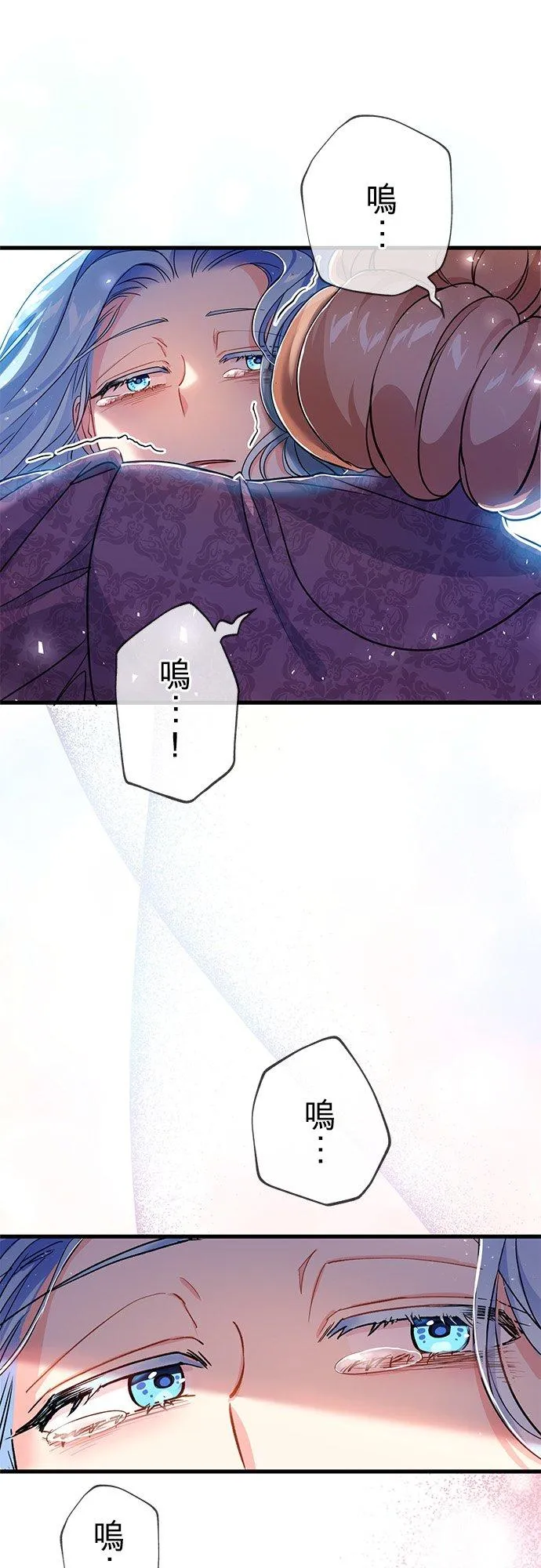 第37话 第21页