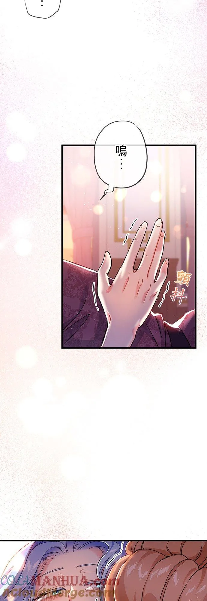 第37话 第22页