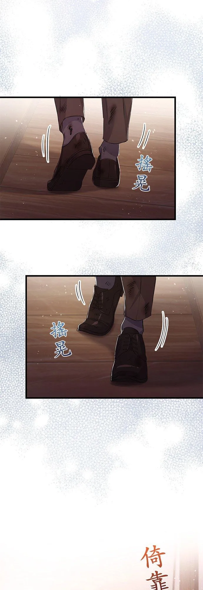 第37话 第30页
