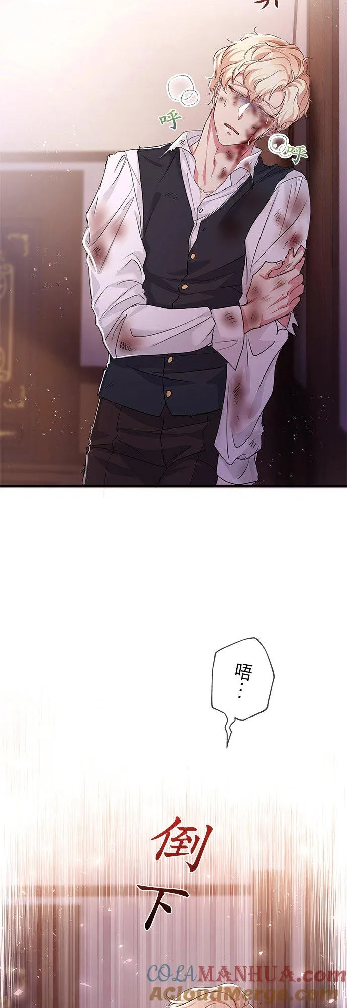 第37话 第31页