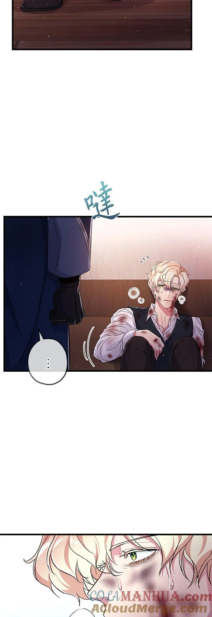 第37话 第34页