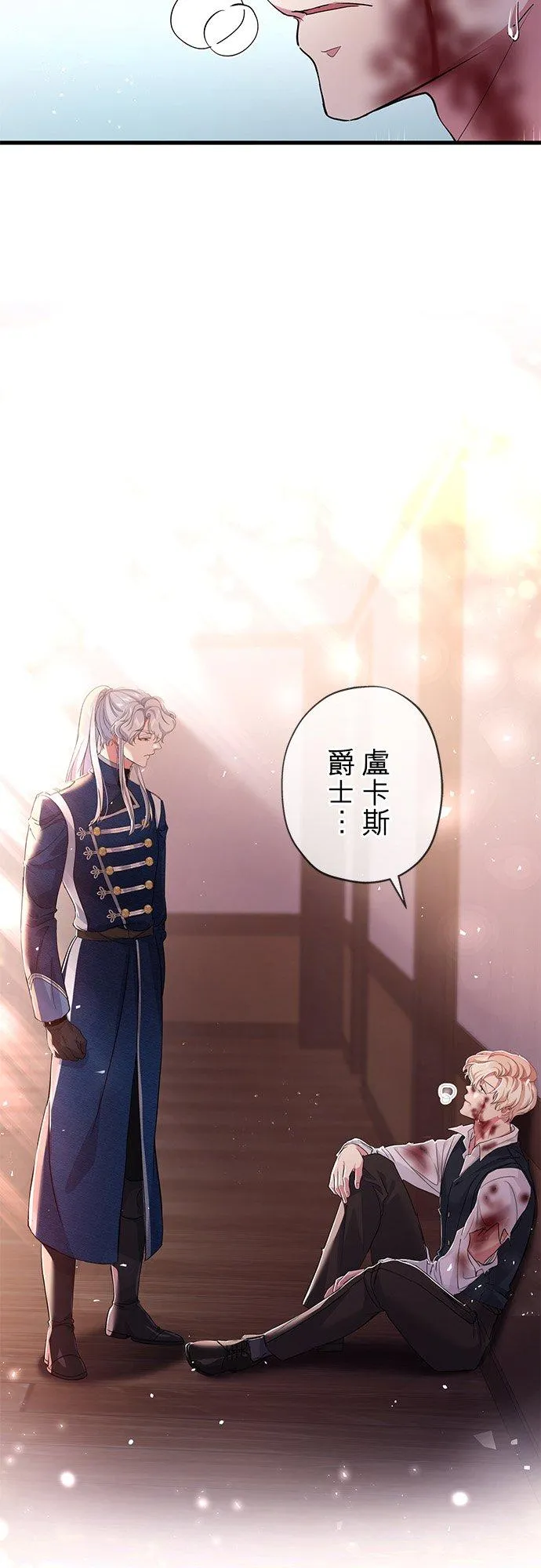 第37话 第35页