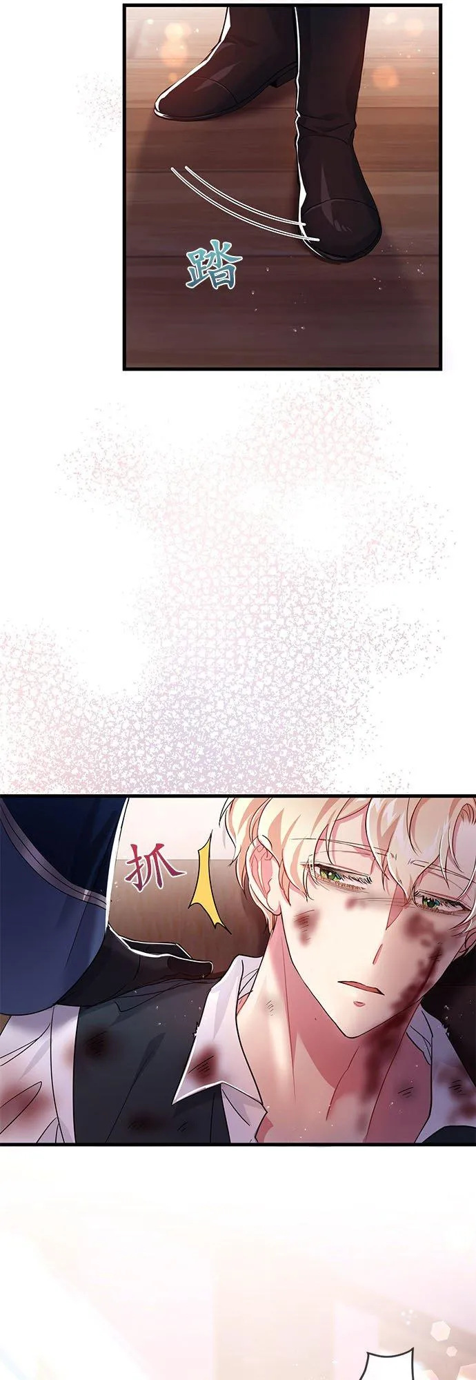 第37话 第41页