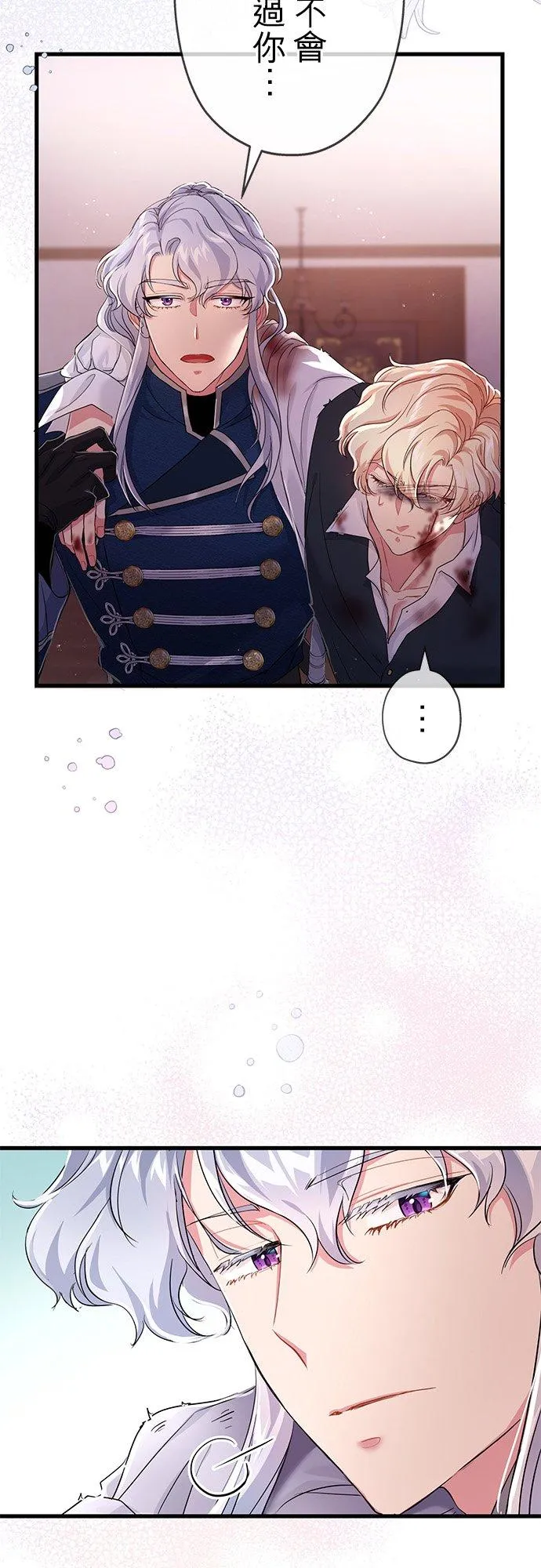 第37话 第45页