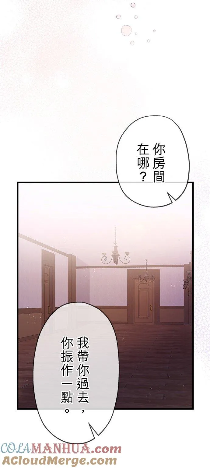 第37话 第46页