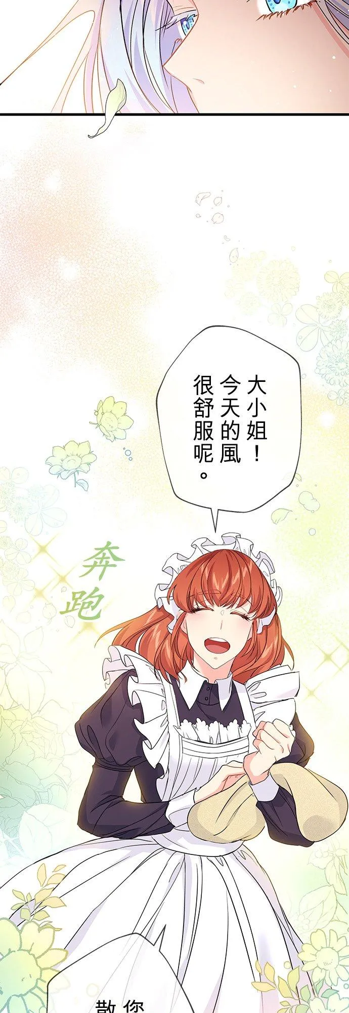 第37话 第54页