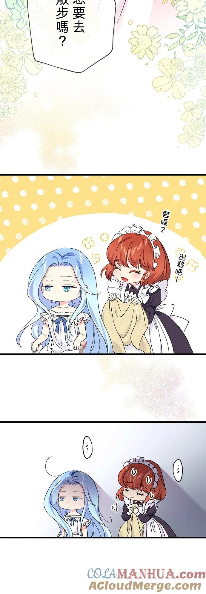 第37话 第55页