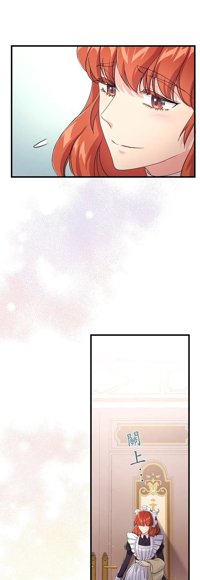 第37话 第56页