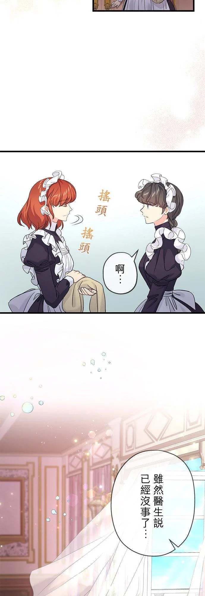 第37话 第57页