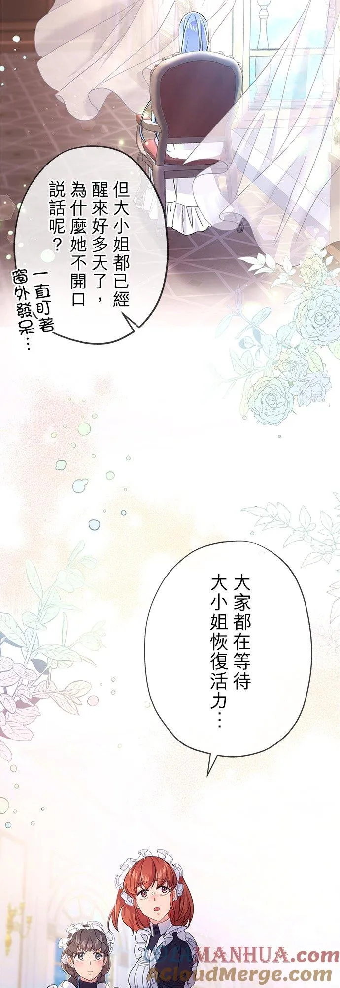第37话 第58页