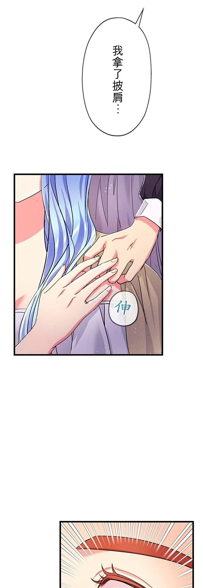 第37话 第62页