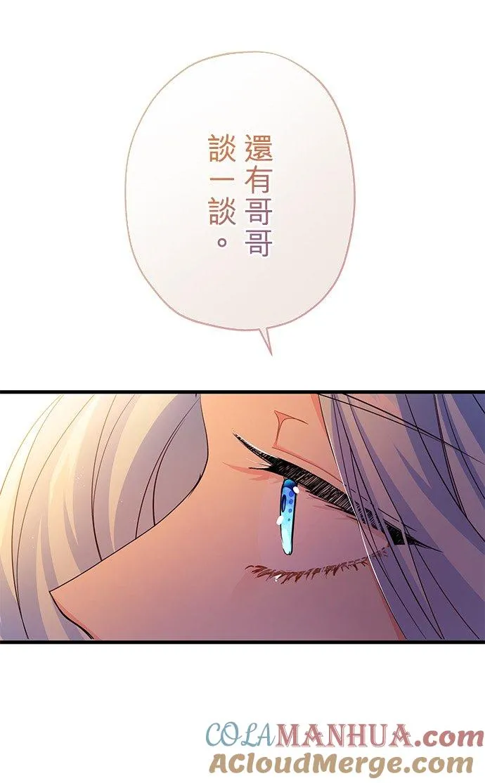 第38话 第4页