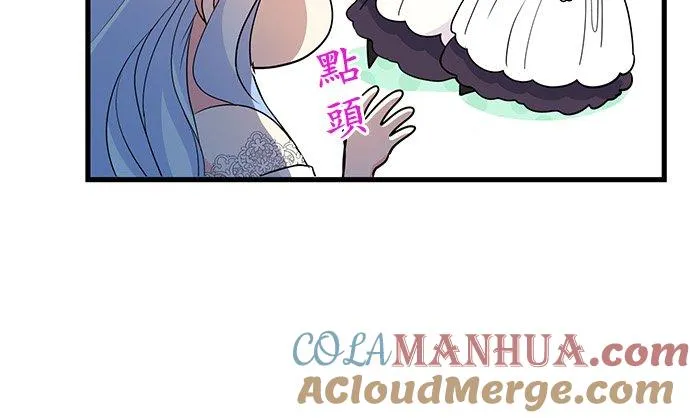 第38话 第16页