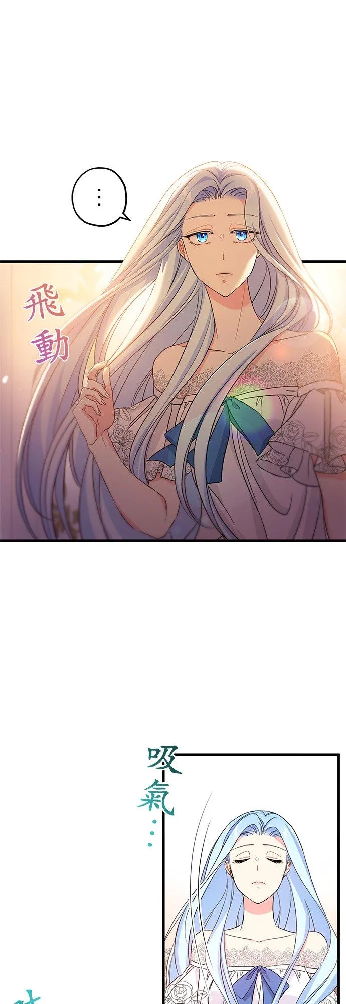 第38话 第17页