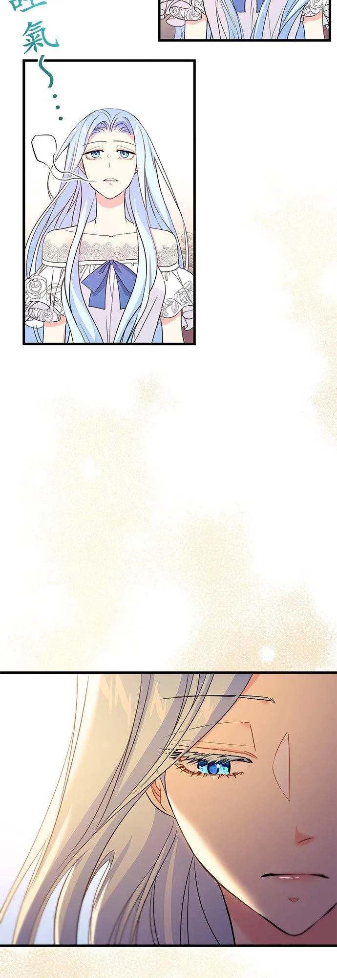 第38话 第18页