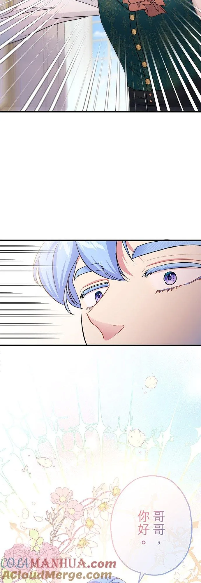 第38话 第22页