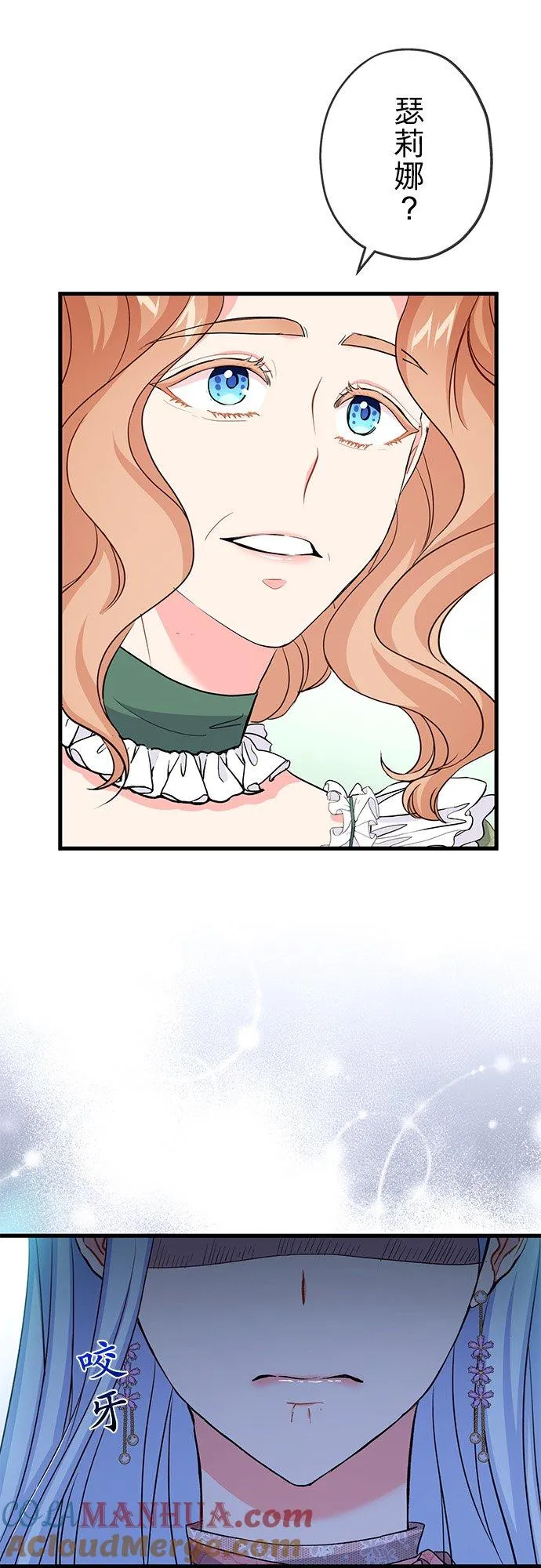 第38话 第28页