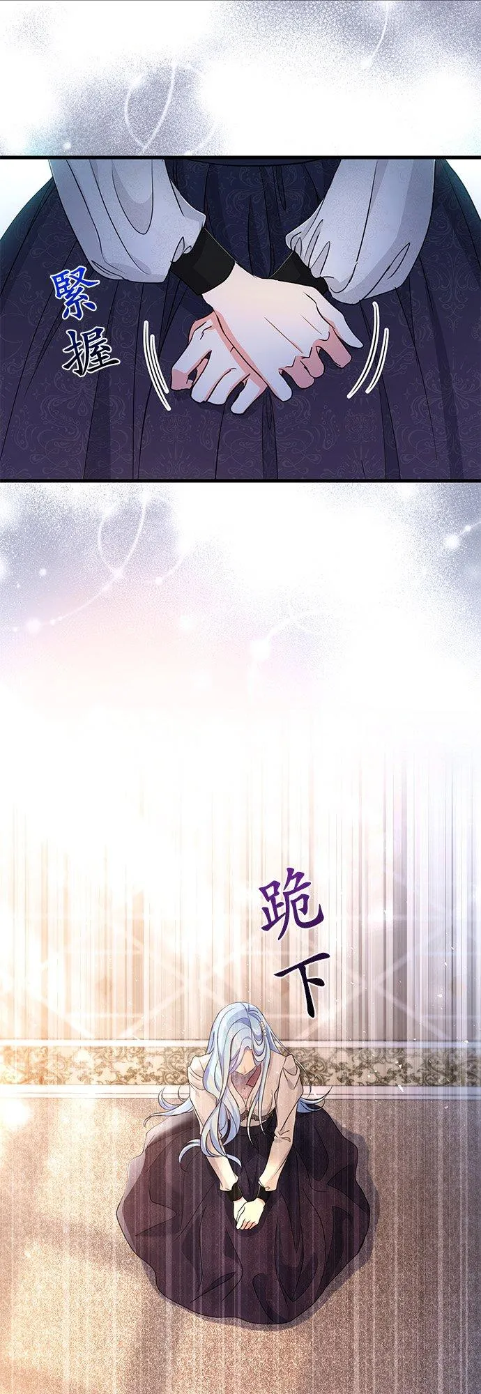 第38话 第29页