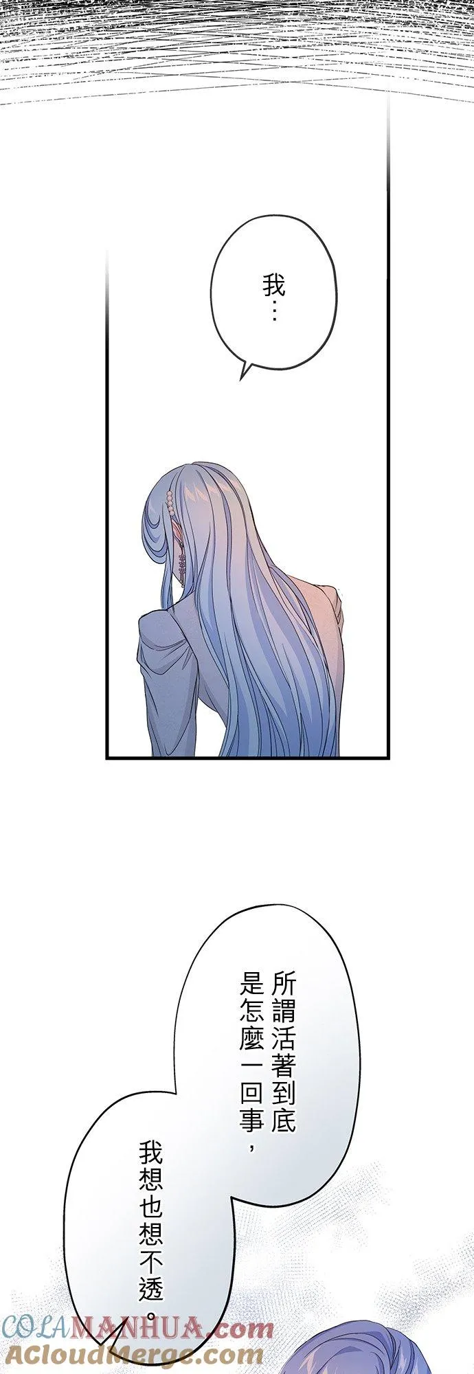 第38话 第34页