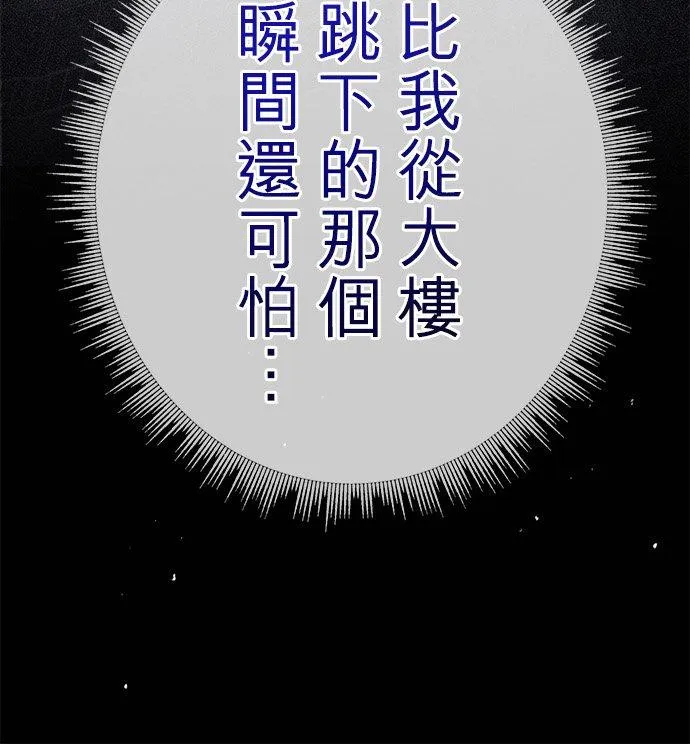 第38话 第39页