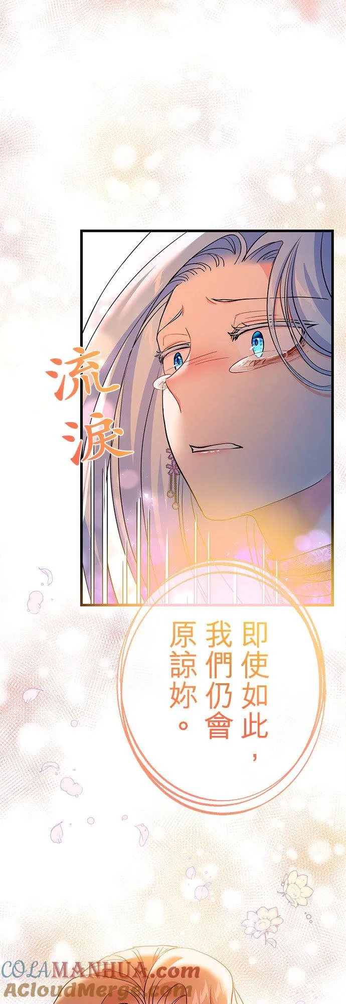第38话 第46页