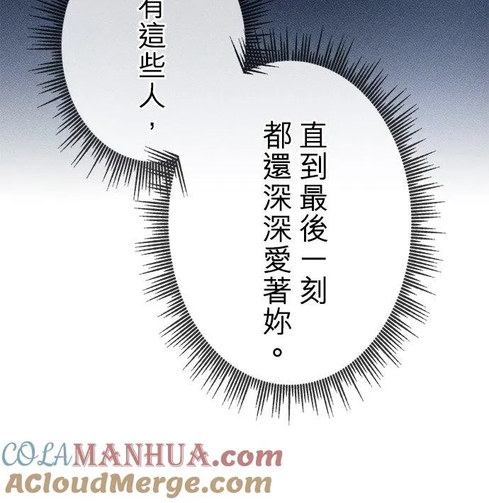 第38话 第55页