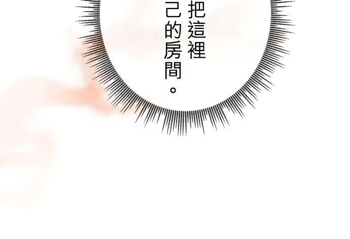 第39话 第8页