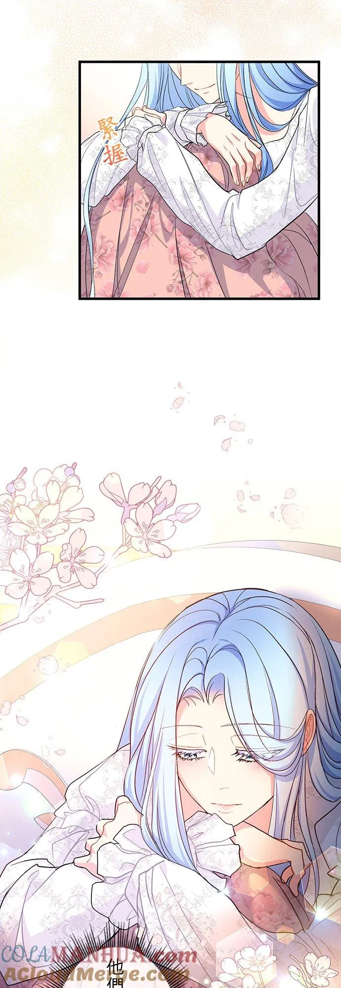 第39话 第10页