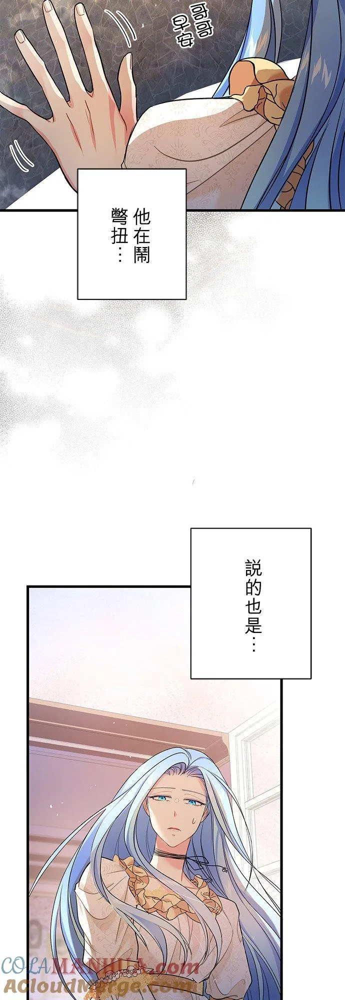 第39话 第22页