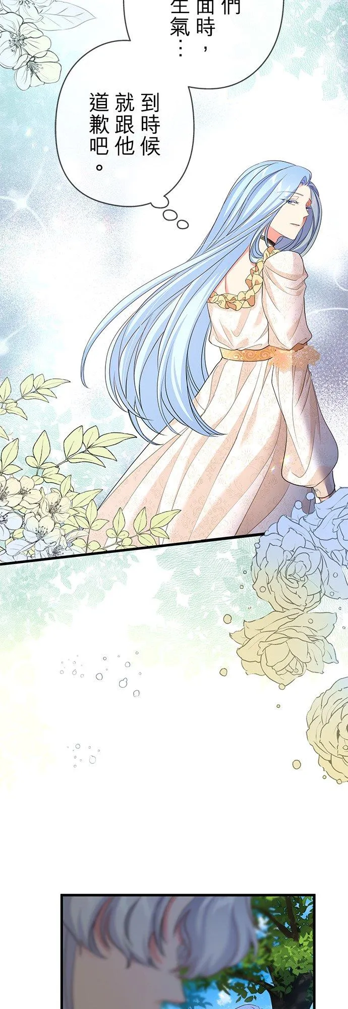 第39话 第26页