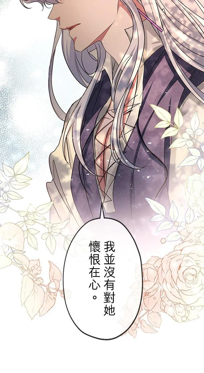 第39话 第30页