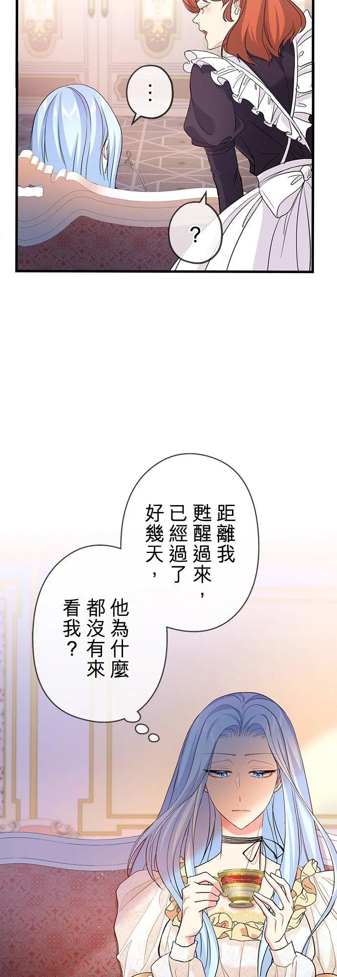 第39话 第33页