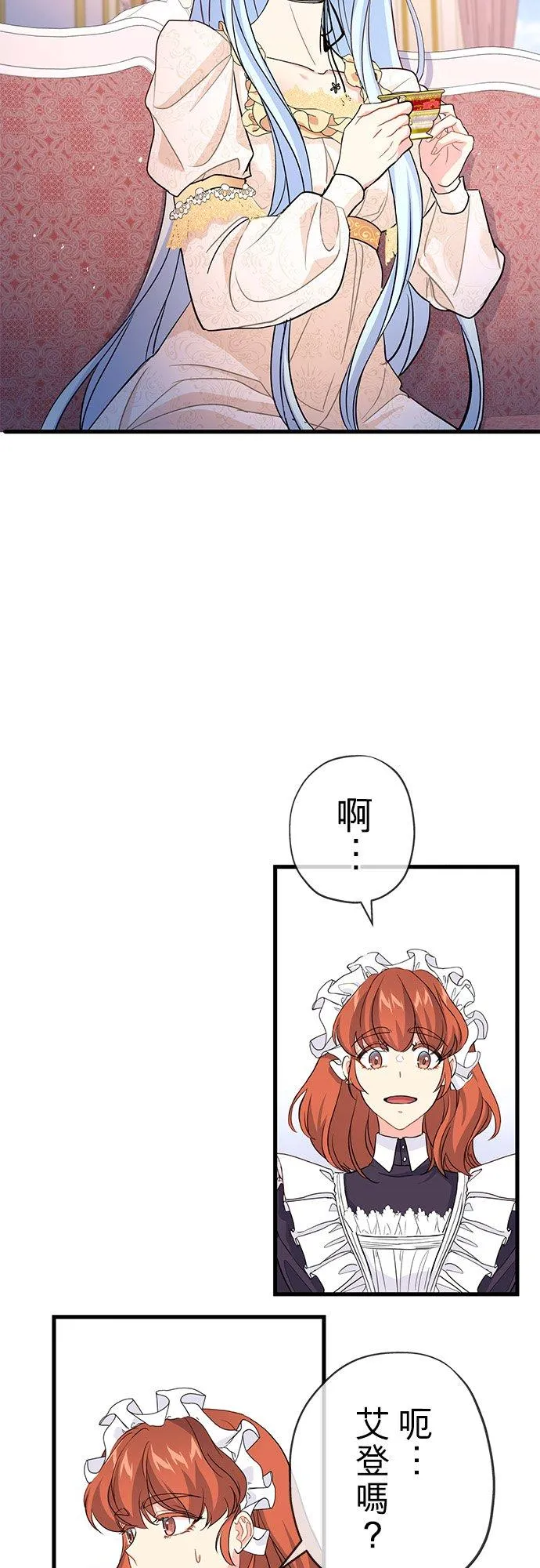 第39话 第36页