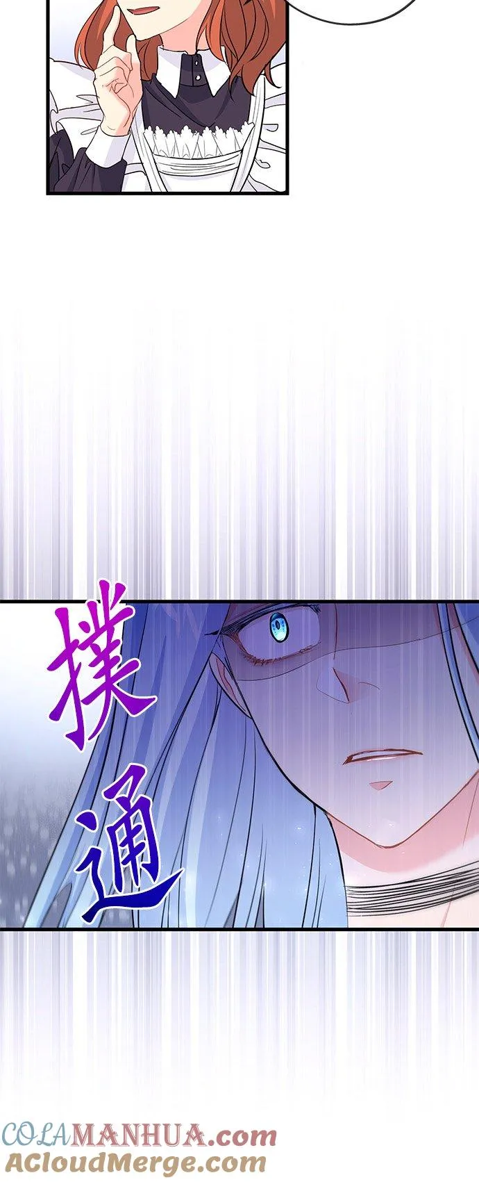 第39话 第37页