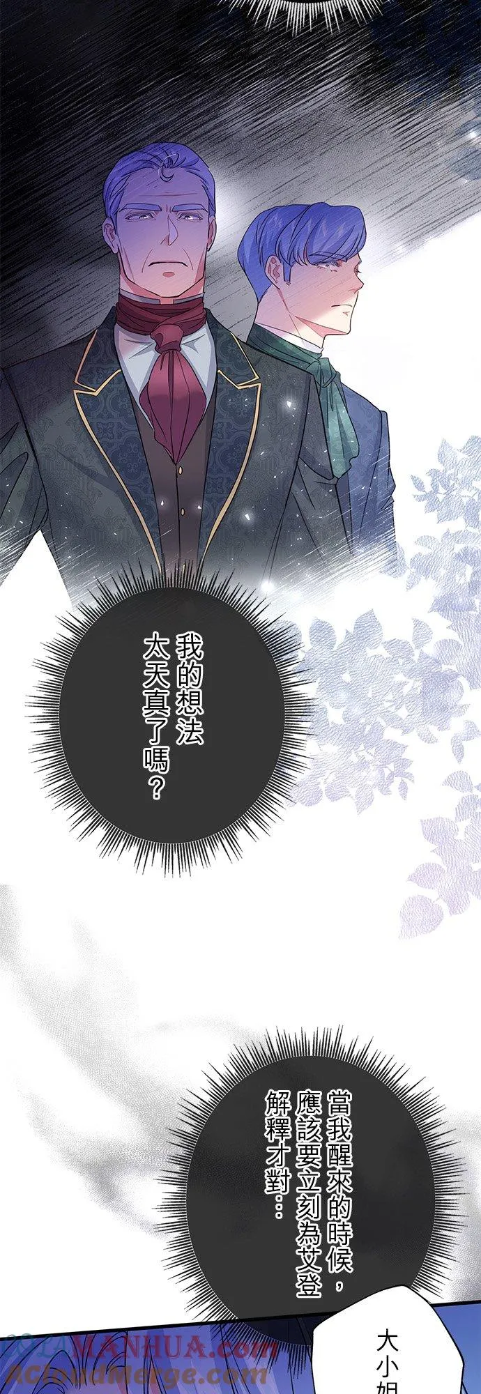 第39话 第40页