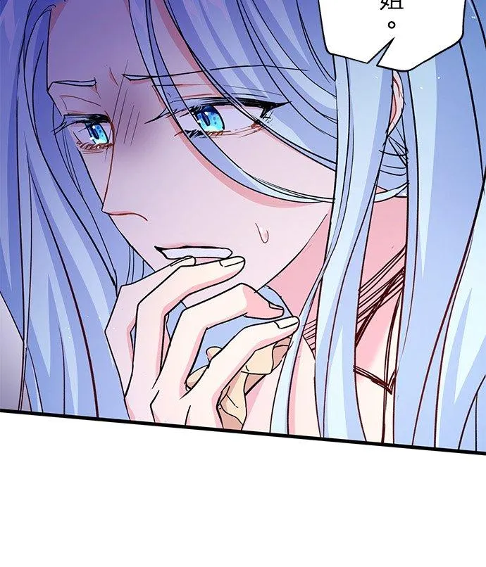 第39话 第41页