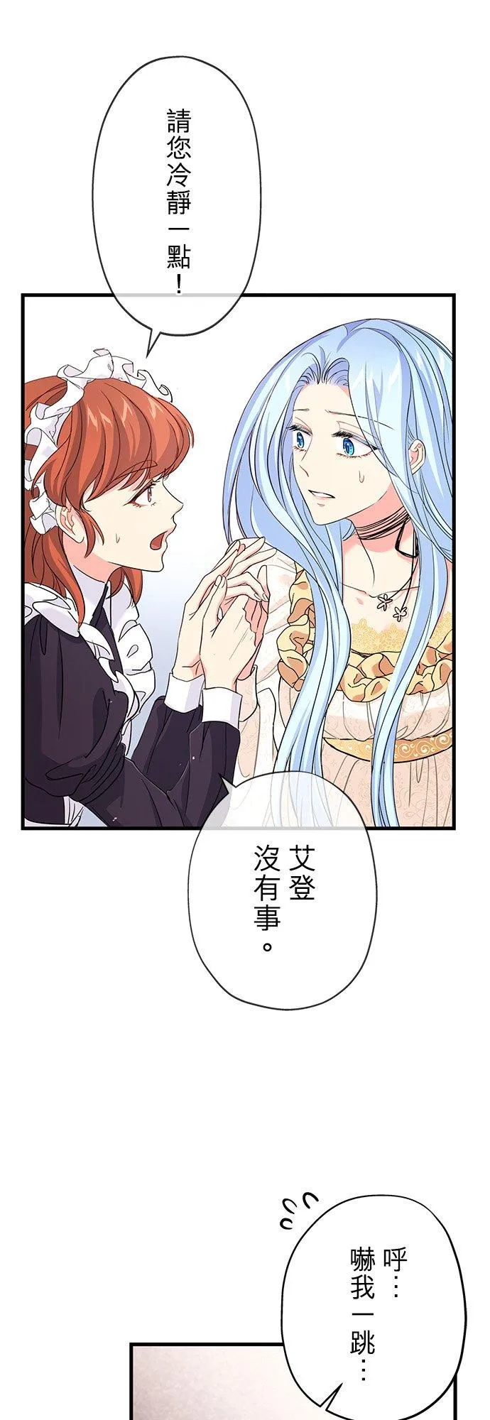 第39话 第42页